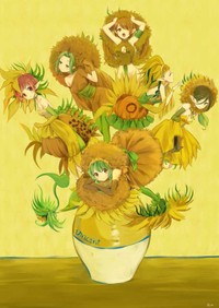 ゴッホ「ひまわり」のアレンジ名画