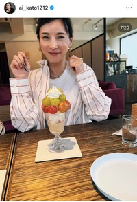 1月19日の加藤あいインスタグラム＠ai_kato1212より