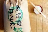 魚沼産コシヒカリ（photoAC）