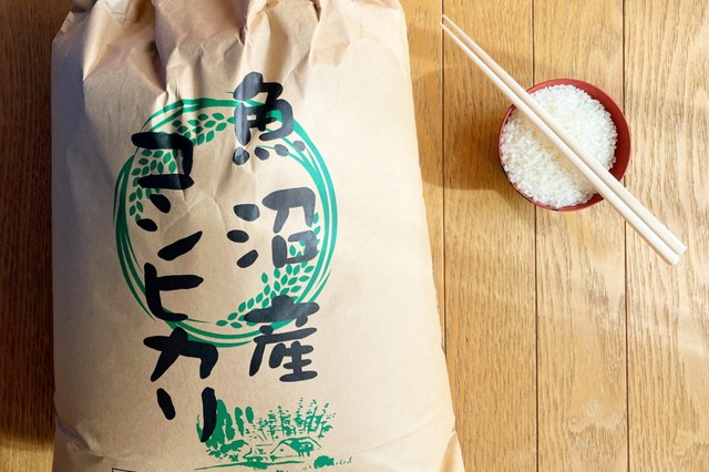 魚沼産コシヒカリ（photoAC）