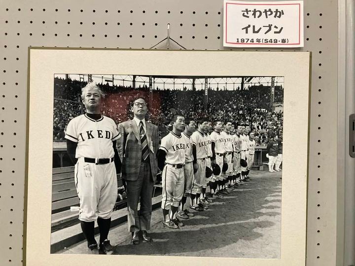 徳島・池田高、100周年で甲子園レジェンドが集結！ 「やまびこ打線」や