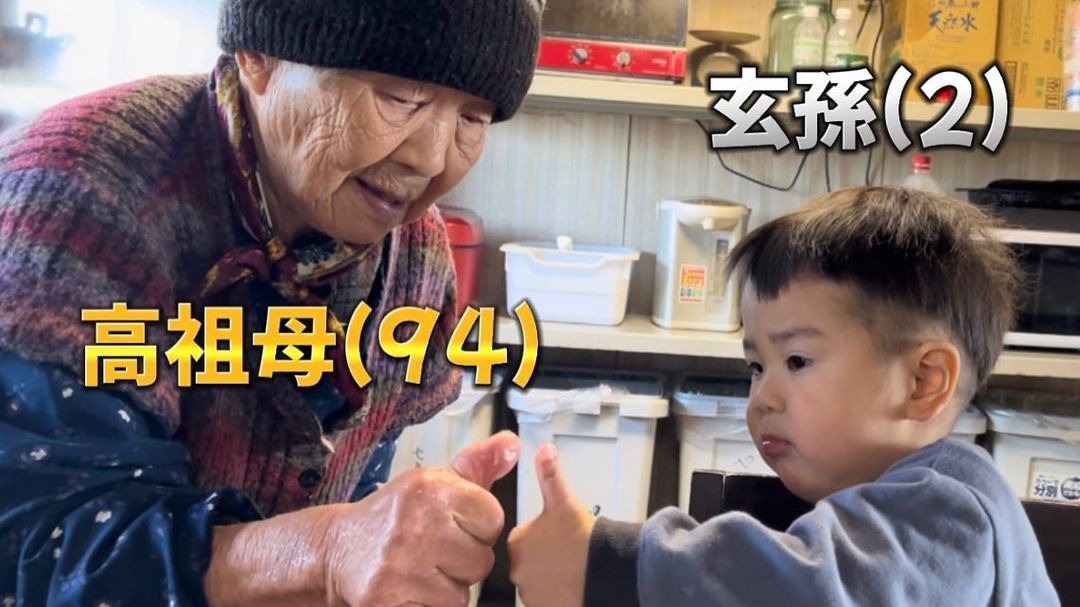 みみがとおい94歳のひいひいばあちゃんへ 2歳やしゃごが伝えたかった言葉とは「やり取りにほのぼの」｜まいどなニュース