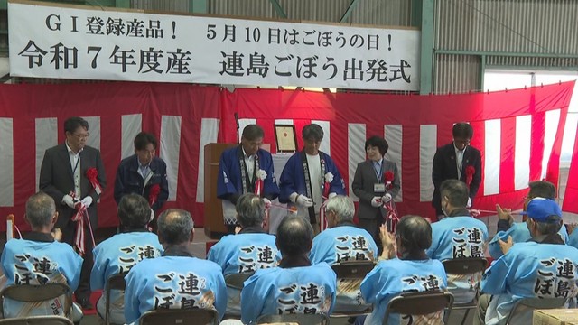 JA晴れの国岡山 連島集出荷場　倉敷市連島町連島