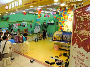 中国に激震が走った、大胆な教育改革　背景にある、子育てをめぐる深刻な声