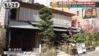 2024年にリニューアルオープンした料亭のような本店「美々卯 Megumi」©テレビ大阪