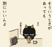 落ち込んでいる時は美味しいものに限る（じゅじゅ丸さん提供）