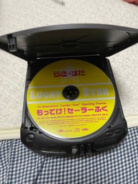 こうやってパカッとあけてCDを入れるんです（苺ん教授さん提供）