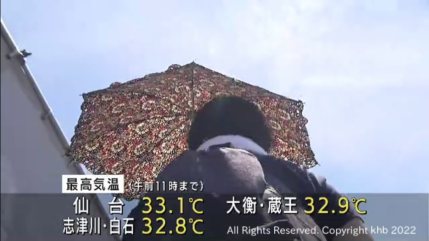 仙台で３３．１℃　宮城県内各地で真夏日　熱中症に注意が必要　