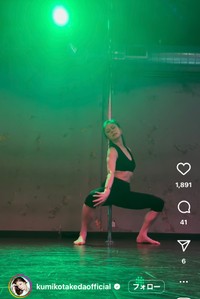 武田久美子インスタグラム（＠kumikotakedaofficial）より