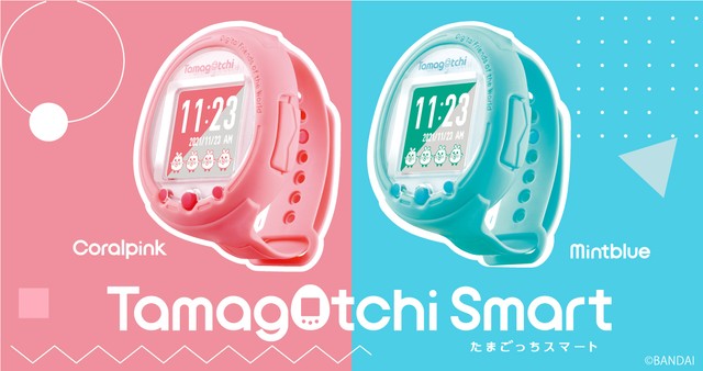 どどーん！これがTamagotchi Smartだ！（©︎BANDAI）