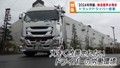 厳しさを増す運送業界