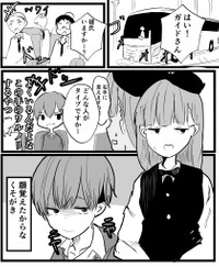 まぜたまさん作品6-1