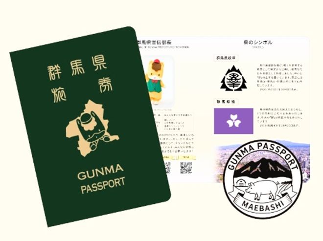 Gunma ignites local, visitor interest thanks to its ‘Passport’ | The Asahi Shimbun: Breaking News, Japan News and Analysis