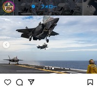 米海軍のインスタグラム＠usnavyより