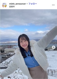 三重テレビアナウンサー【公式】のインスタグラム@mietv_announcerより