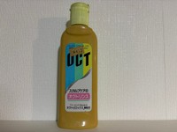 オクトリンス（廃な物を探す者さん提供）