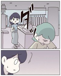 【漫画】『アパレる176話-187話』15　（C）ぼのこ