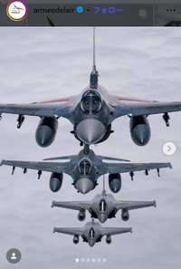 フランス航空宇宙軍のインスタグラム＠armeedelairより
