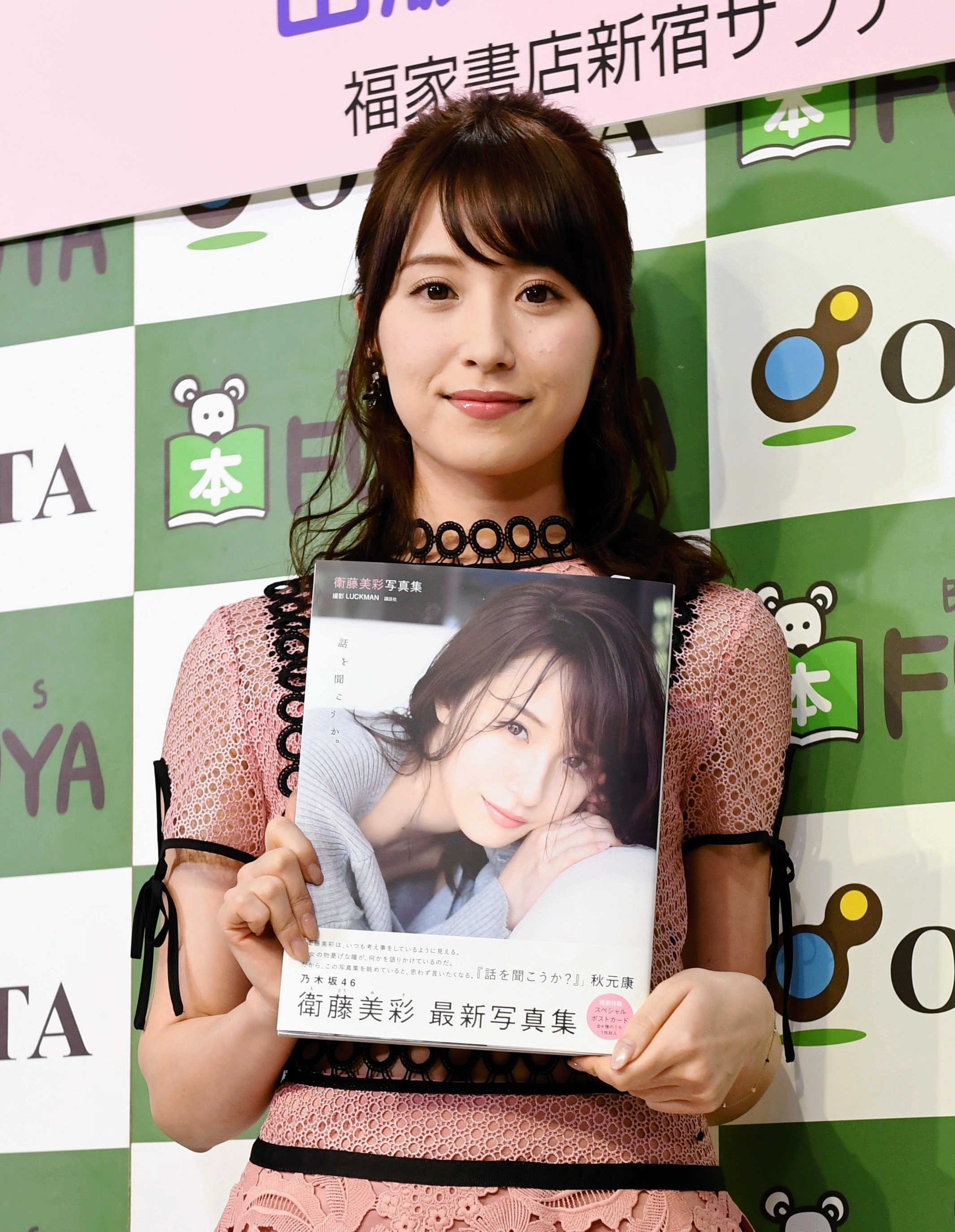 源田壮亮の妻 衛藤美彩サイン入り ヘッドホン 乃木フェス 【公式通販】