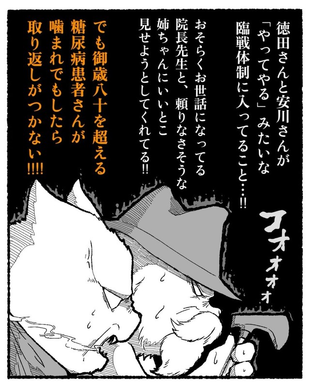【漫画】『エアコンから〇〇が生えた話』20（ゆうさん提供）