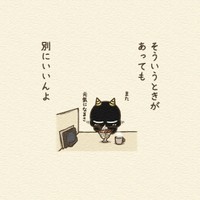 【漫画】『前向きじゃなくてもいい』7（じゅじゅ丸さん提供）