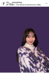 水嶋凜（@rin___mizushima）さんのインスタグラムより