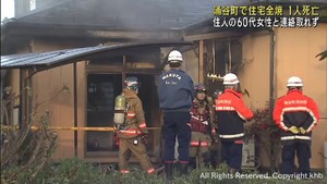 住宅が全焼　住人とみられる女性が搬送後に死亡確認　宮城・涌谷町
