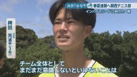稗田光 選手（3年）