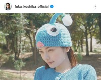 小芝風花インスタグラム（＠fuka_koshiba_official）より