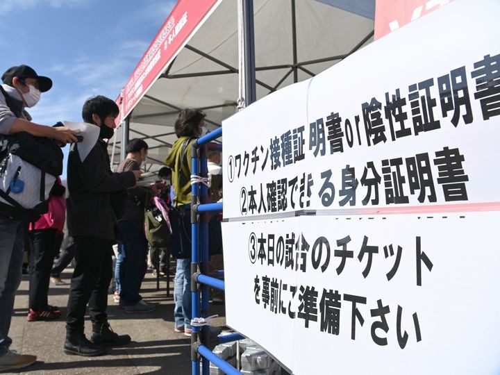 ワクチン 検査パッケージ 行動制限の緩和へどう活用 注意点も紹介 ツギノジダイ