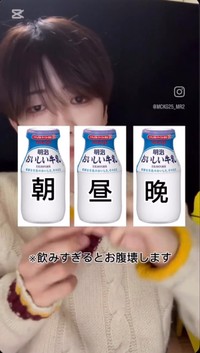 毎日1リットルを目標に飲んでいたそう／長田凜士さん（@mckg25_mr2）提供