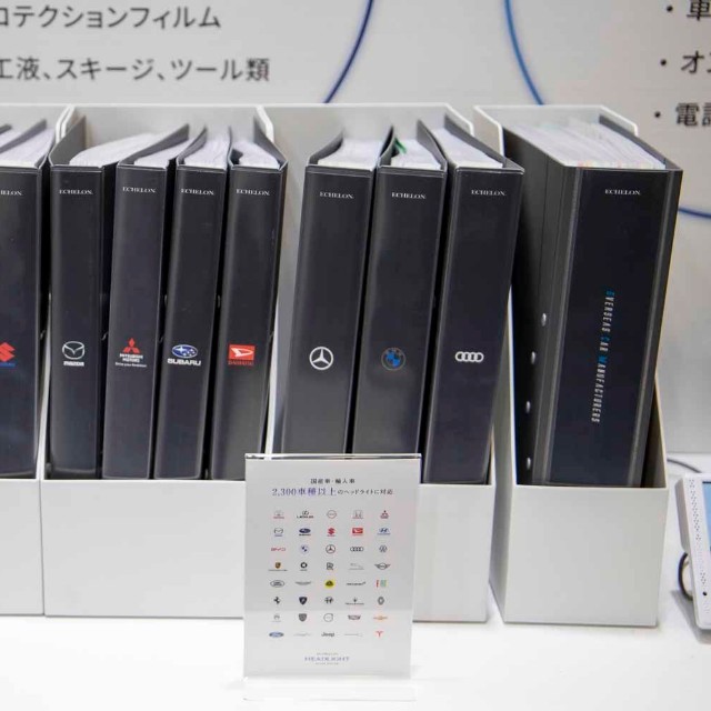 国産、輸入車の2300車種以上に対応し、車種にあったフィルムを用意。