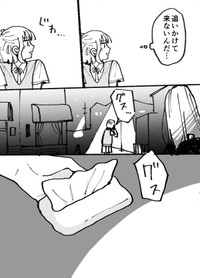 【漫画】『母ふたり娘ふたり』24　（C）灯