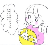 前回の失敗から対策バッチリ！（かばのきさん提供）