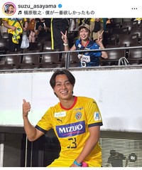 朝山すず（@suzu_asayama）さんのインスタグラムより