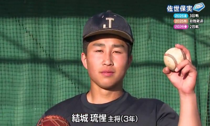 高校野球】夢は甲子園 佐世保実業(9) | 長崎ニュース | NCC長崎文化放送