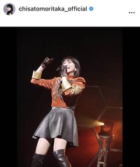 森高千里のインスタグラム＠chisatomoritaka_officialより