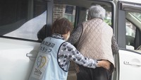 複数の介護施設の利用者を、地域ごとに送迎する新サービス