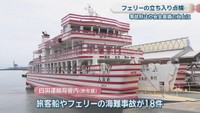 高松港