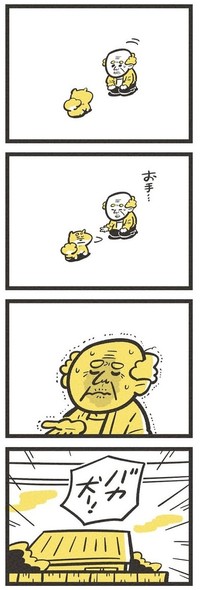 【漫画】『フラフと』8（吉本ユータヌキさん提供）