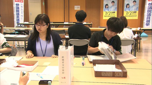 参議院選挙の立候補受け付けリハーサル　岡山県選挙管理委員会