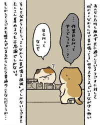 【漫画】『父が取り憑かれているもの』14（ゆうさん提供）