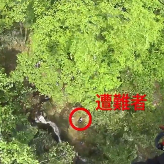 救助ヘリから見た、沢の近くの遭難者（提供：長野県警察本部）