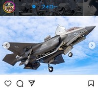 米海軍のインスタグラム＠usnavyより