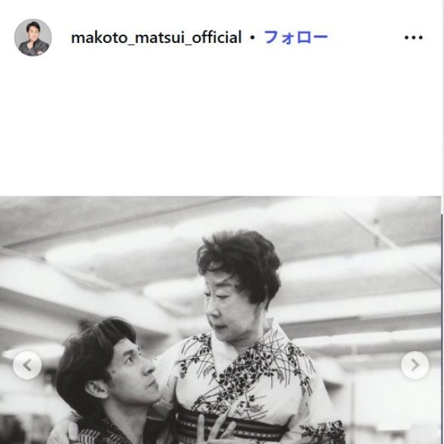松井誠のインスタグラム@makoto_matsui_officialより