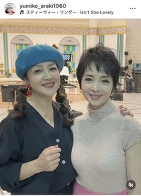 荒木由美子インスタグラム＠yumiko_araki1960より
