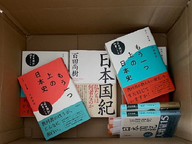 読者が変えたベストセラー 日本国紀 元版と文庫版を検証すると 後編 じんぶん堂