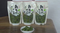 新漬けオリーブ（1袋80g入り 702円）