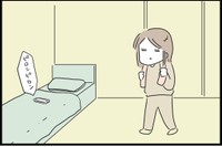 【漫画】『勘違いおじさんに困っています』91（人間まおさん提供）