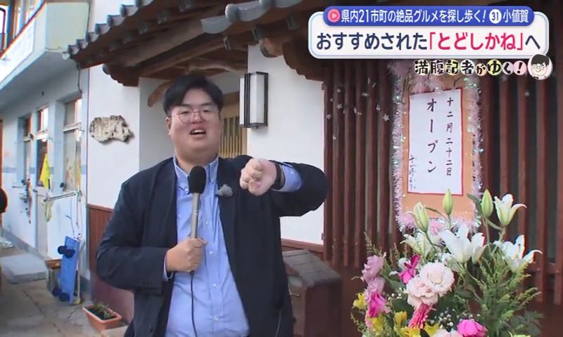 ニューオープン！島の魅力あふれる五島うどん 小値賀町「とどしかね